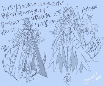 2girls attack_points belly blush covered_eyes crossed_arms dragon dragon_girl dragon_tail embarrassed excited genderswap helmet helmet_over_eyes high_heels highres japanese_text long_hair long_tail looking_at_another mask mask_on_head master_and_pupil midriff_peek multiple_girls nacht_7810 navel sandals size_chart size_comparison size_difference sketch skirt stomach swordsoul_(yu-gi-oh!) swordsoul_of_mo_ye swordsoul_strategist_longyuan tail tail_wagging tall_female teacher_and_student thick_thighs thighs translation_request twintails very_long_hair yu-gi-oh!