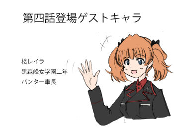 Rule 34 | 1girl, black hat, black jacket, black skirt, blue eyes, brown hair, ernest (sieg1945), garrison cap, girls und panzer, girls und panzer phase erika, grey shirt, hair tie, hat, jacket, kuromorimine military uniform, kuromorimine school uniform, long hair, miniskirt, orange hair, red skirt, rou leila, school uniform, shirt, skirt, twintails