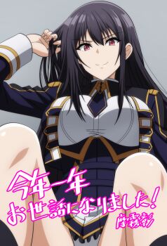 Rule 34 | 1girl, black hair, black necktie, black socks, breasts, claire kagenou, closed mouth, clothes lift, grey background, highres, kage no jitsuryokusha ni naritakute!, long hair, long sleeves, makiri akira, midgar academy school uniform, necktie, paid reward available, panties, pantyshot, pleated skirt, red eyes, school uniform, shirt, short necktie, skirt, skirt lift, smile, socks, solo, underwear, white panties, white shirt, white skirt