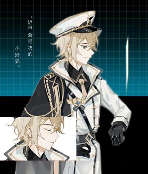 1boy absurdres aiguillette alkaid_mcgrath alkaid_mcgrath_(infinite_empire) belt black_background black_cape black_gloves black_shirt blonde_hair blue_background cape chinese_commentary closed_eyes closed_mouth coat collared_shirt cowboy_shot gloves green_eyes grid_background hair_between_eyes hand_on_own_hip hat highres holographic_interface light_smile long_sleeves looking_at_screen lovebrush_chronicles male_focus medium_hair military_hat military_uniform necktie peaked_cap profile sam_browne_belt shirt side_cape solo standing tengyuan_bei_ze white_coat white_hat yellow_necktie zoom_layer