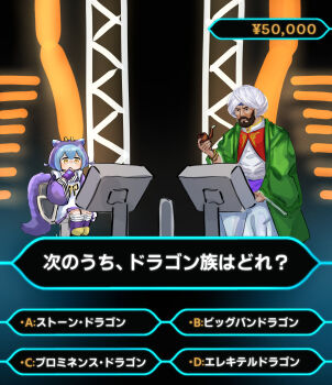 Rule 34 | 1boy, 1girl, apron, beard, blue hair, blue kimono, check commentary, closed mouth, coat, commentary request, dragon girl, dragon horns, dragon tail, duel monster, eastern dragon horns, facial hair, full body, green coat, hair between eyes, hatano kiyoshi, highres, holding, holding smoking pipe, horns, japanese clothes, kimono, laundry dragonmaid, long sleeves, maid, maid apron, monitor, open clothes, open coat, parody, quiz, reasoning (yu-gi-oh!), robe, sidelocks, sitting, smoking pipe, tail, translated, turban, wa maid, white robe, who wants to be a millionaire?, yellow eyes, yu-gi-oh!