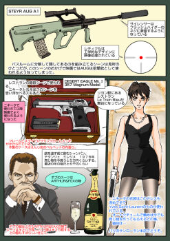 Rule 34 | .357 magnum, 1boy, 1girl, alcohol, ammunition, assault rifle, beard, black dress, black hair, bottle, box, brown hair, bullpup, business suit, carbine cartridge, colt's manufacturing company, cup, desert eagle, desert eagle mk i, dress, drink, drinking glass, english text, facial hair, formal clothes, gem, gun, handgun, handgun cartridge, israel military industries, israel weapon industries, japanese text, jewelry, la femme nikita, looking at viewer, magazine (weapon), magnum cartridge, magnum research, muta koji, necklace, necktie, nikita (la femme nikita), pearl (gemstone), pearl necklace, pistol, revolver cartridge, rifle, short hair, steyr arms, steyr aug, story time (muta koji), suit, suppressor, suppressor focus, suppressor name, suppressor profile, translation request, watch, weapon, weapon focus, weapon name, weapon profile, wine, wine bottle, wine glass, witness holes