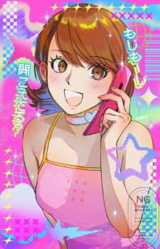 1girl bare_shoulders blush brown_eyes brown_hair camisole cellphone choker commentary_request eyelashes flip_phone flipped_hair heart heart_choker highres holding holding_phone looking_at_viewer nmr_(nemuro) official_alternate_costume open_mouth persona persona_3 phone pink_camisole short_hair solo spaghetti_strap sparkle takeba_yukari talking_on_phone upper_body white_choker