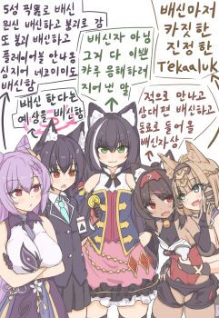 5girls :3 :d absurdres animal_ear_fluff animal_ears barcode bare_shoulders bell black_hair black_thighhighs blue_archive blush braid breasts bridal_gauntlets brown_hair cat_ears cat_girl cat_tail closed_mouth coin collared_shirt commentary commentary_request cone_hair_bun cropped_legs crossed_arms crossover dark-skinned_female dark_skin double_bun dress fang genshin_impact gloves green_eyes hair_between_eyes hair_bun hair_ornament hairband halo highres honkai_(series) honkai_impact_3rd jacket karyl_(princess_connect!) kemonomimi_mode keqing_(genshin_impact) korean_commentary kyaong large_breasts long_hair looking_at_another looking_at_viewer low_twintails mihoyo multicolored_hair multiple_girls neck_bell necktie nekomiya_mana odd_one_out open_mouth pardofelis pardofelis_(reverist_calico) princess_connect! purple_hair red_eyes revision school_uniform serika_(blue_archive) shirt short_shorts shorts simple_background skin_fang skindentation smile standing streaked_hair sweat tail thighhighs trait_connection twintails zenless_zone_zero