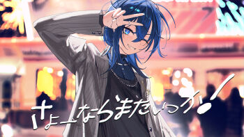 Rule 34 | 1girl, absurdres, black sweater, blue eyes, blue hair, blue shirt, grey jacket, hand up, highres, hiodoshi ao, hiodoshi ao (1st costume), hololive, hololive dev is, incredibly absurdres, jacket, jewelry, looking at viewer, massiveyog, necklace, one eye closed, pinstripe jacket, pinstripe pattern, ring, shirt, solo, striped clothes, striped jacket, suit jacket, sweater, translation request, v, vertical-striped clothes, vertical-striped jacket, virtual youtuber