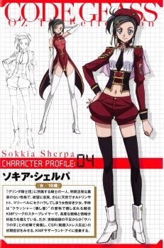 1girl black_hair black_necktie blue_eyes boots code_geass code_geass:_soubou_no_oz gloves hat highres mecha_pilot_suit midriff military_uniform necktie non-web_source red_skirt short_shorts shorts skirt sokkia_sherpa thigh_boots thighhighs white_gloves