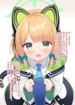 1girl absurdres animal_ear_headphones animal_ears artist_name black_jacket black_shorts black_tail blonde_hair blue_archive blue_necktie blunt_bangs blush bow buttons cat_ear_headphones cat_ears cat_tail chinese_commentary chinese_text clothes_grab collared_shirt commentary_request cowboy_shot dated fake_animal_ears fake_tail furrowed_brow gradient_background green_bow green_eyes green_halo green_jacket hair_bow halo headphones highres jacket long_sleeves looking_at_viewer low-tied_sidelocks midori_(blue_archive) multicolored_jacket necktie necktie_grab neckwear_grab open_clothes open_jacket open_mouth parted_bangs pov shirt shorts sidelocks signature simplified_chinese_text solo_focus tail tears translation_request two-sided_fabric two-sided_jacket unbuttoned untucked_shirt wavy_mouth white_background white_jacket white_shirt wide_sleeves zcx