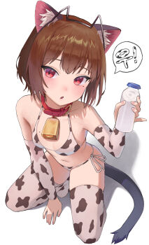 1girl absurdres animal_collar animal_print bell bikini blush bottle breasts brown_hair collar commentary_request cow_print cow_print_bikini cow_print_gloves cow_print_thighhighs cowbell from_above full_body gloves highres holding holding_bottle korean_commentary looking_at_viewer medium_hair merong_(sou47897) milk_bottle mole mole_on_breast mole_under_eye navel neck_bell no_shoes original print_bikini print_gloves print_thighhighs prunechi red_collar red_eyes shadow side-tie_bikini_bottom simple_background small_breasts solo squatting stomach swimsuit tail thighhighs translation_request white_background white_bikini white_thighhighs