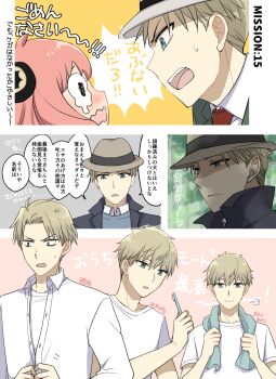 1boy 1girl ahoge anger_vein annoyed anya_(spy_x_family) blue_eyes blush closed_mouth collared_shirt commentary_request curtained_hair dress_shirt expressionless father_and_daughter fedora hairpods hat highres holding holding_toothbrush holding_towel mello79 pink_hair profile puff_of_air scared shirt short_hair shouting speech_bubble spy_x_family t-shirt tearing_up toothbrush towel towel_around_neck translation_request twilight_(spy_x_family) very_short_hair white_shirt