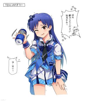 1girl absurdres artificial_vagina blue_hair blush bow brown_eyes dildo dress hair_bow highres holding holding_sex_toy idolmaster idolmaster_(classic) idolmaster_live_for_you! kim_da-yoon kisaragi_chihaya kisaragi_chihaya_(being_myself) long_hair looking_at_viewer necktie open_mouth sex_toy smile solo tenga