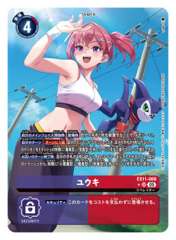 Rule 34 | 1boy, 1girl, artist name, bandana, bandana around neck, bare shoulders, black pants, breasts, card (medium), character name, commentary request, copyright name, cowboy shot, digimon, digimon (creature), digimon card game, digimon liberator, gloves, green eyes, impmon, medium breasts, navel, official art, open mouth, outdoors, pants, pink hair, purple eyes, red bandana, red gloves, side ponytail, solo focus, sports bra, trading card, translation request, tyuga, white sports bra, yuuki (digimon)