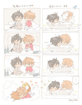 004s_4 2boys 4koma alcohol alternate_hairstyle bathing_together bathtub chibi comic couple dragon drinking eastern_dragon genshin_impact image_sample multiple_boys pixiv pixiv_sample robe showering tartaglia_(genshin_impact) white_background yaoi zhongli_(genshin_impact)