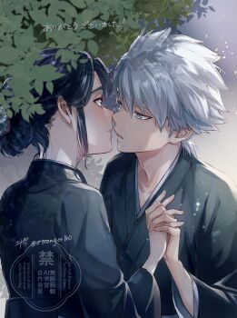 Rule 34 | 1boy, 1girl, black hair, bleach, bleach: epilogue, blue eyes, bow-shaped hair, commentary request, etranger140, hetero, highres, hinamori momo, hitsugaya toushirou, holding hands, imminent kiss, interlocked fingers, japanese clothes, purple eyes, signature, translation request, twitter username, watermark, white hair