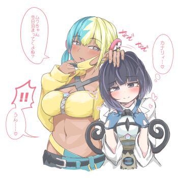2girls aqua_hair belt belt_buckle black_hair blonde_hair blue_gloves blush bob_cut breasts buckle canari_(pokemon) cleavage closed_mouth coat commentary_request crop_top cropped_jacket dark-skinned_female dark_skin gloves gradient_hair gwynn_(pokemon) hand_on_another&#039;s_head hat heart holding holding_unworn_clothes holding_unworn_hat jacket kuroba_rapid long_sleeves looking_at_another mask_pull multicolored_hair multiple_girls navel nintendo o-ring o-ring_belt open_clothes open_coat open_jacket open_mouth partially_fingerless_gloves pokemon pokemon_legends:_z-a purple_eyes purple_hair short_hair speech_bubble split-color_hair thought_bubble translation_request two-tone_hair unworn_hat unworn_headwear white_background white_coat yellow_jacket yuri