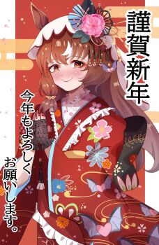 1girl animal_ears black_gloves blush brown_hair closed_mouth commentary_request ear_covers ear_flower floral_print floral_print_kimono gloves hair_between_eyes heart highres horse_ears horse_girl japanese_clothes kimono long_hair long_sleeves looking_at_viewer nengajou new_year obi own_hands_clasped own_hands_together print_kimono red_eyes red_kimono red_nails sash single_ear_cover smile solo souken_bicha still_in_love_(umamusume) umamusume veil white_streaks white_veil wide_sleeves wing_print wings