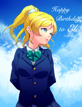 1girl absurdres artist_request ayase_eli blonde_hair blue_eyes blue_sky blush bow bowtie button cloud collared_shirt earrings female_focus green_bow green_bowtie hair_bow highres jewelry loafers long_hair looking_at_viewer love_live! love_live!_school_idol_project neckwear_request otonokizaka_school_uniform parted_lips ponytail school_uniform scrunchie senkun shirt shoes short_hair short_sleeves sky smile solo striped_bow striped_bowtie striped_clothes sweater_vest vest white_scrunchie