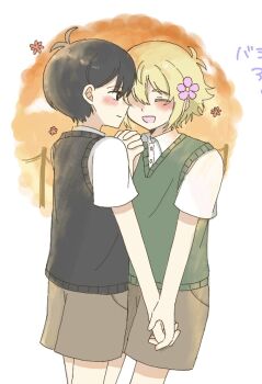 2boys antenna_hair basil_(faraway)_(omori) basil_(omori) black_eyes black_hair black_sweater_vest blonde_hair blush bright_pupils brown_shorts closed_eyes closed_mouth collared_shirt commentary_request flower hair_between_eyes hair_flower hair_ornament holding_hands interlocked_fingers looking_at_another male_focus multiple_boys omori open_mouth shirt short_hair short_sleeves shorts sidelocks smile sunny_(omori) sweater_vest white_pupils white_shirt yaoi yuuabara