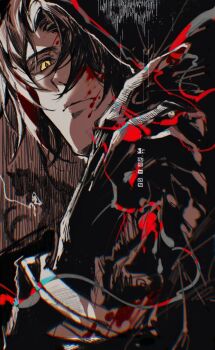 1boy absurdres arknights black_gloves blood blood_on_face blood_on_hands brown_background brown_hair cat chinese_commentary closed_mouth curtained_hair expressionless gloves hair_over_one_eye highres hood hood_up long_sleeves looking_at_viewer male_focus miss_christine_(arknights) mitterfly phantom_(arknights) portrait shadow short_hair silhouette solo yellow_eyes