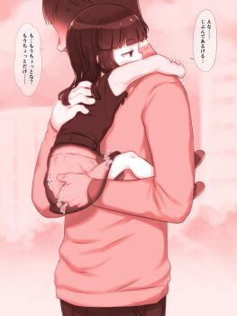 1boy 1girl age_difference arms_around_neck black_hair black_shirt black_skirt blouse blush brown_pants carrying carrying_person flat_chest groping hand_in_panties hetero hug loli long_hair molestation panties pants red_footwear red_shirt shirt shoes short_hair size_difference skirt teruki_kuma translated underwear white_panties x-ray