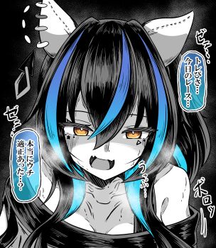 1girl absurdres akkunz animal_ears bare_shoulders black_hair blue_hair blush collarbone commentary_request daitaku_helios_(umamusume) ear_covers facial_tattoo fangs hair_between_eyes heavy_breathing highres horse_ears horse_girl long_hair looking_at_viewer multicolored_hair skin_fangs solo streaked_hair tattoo translation_request two-tone_hair umamusume yellow_eyes