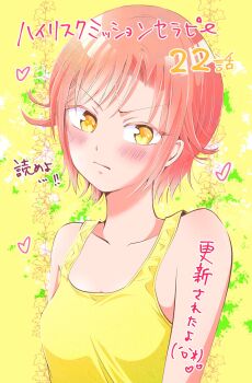 1girl a12nakashima bare_shoulders blush breasts closed_mouth collarbone commentary_request heart highres looking_at_viewer orange_hair original short_hair small_breasts solo tank_top translation_request upper_body v-shaped_eyebrows yellow_background yellow_eyes yellow_tank_top