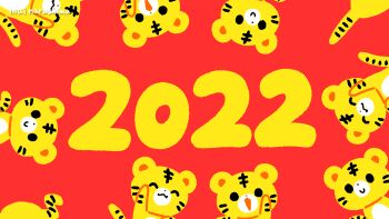 2022 :3 animal_focus animated animated_gif arms_up blinking chinese_zodiac happy looking_at_viewer looping_animation mai_narushima mixed-language_commentary no_humans open_mouth original red_background signature simple_background smile tiger year_of_the_tiger