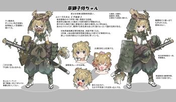 1girl absurdres amonitto animal_ears apple armor barefoot blonde_hair commentary_request feet food fruit gloves gradient_hair green_gloves grey_eyes helmet highres holding holding_weapon japanese_armor katana multicolored_hair original reference_sheet samurai sword tabi translation_request weapon