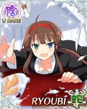 1girl :o ahoge blue_eyes border breasts breasts_apart brown_hair card_(medium) character_name fallen_down flat_chest food formal_clothes game_cg green_eyes hairband heterochromia long_hair low_twintails lying official_art on_floor on_stomach plate reaching red_hairband ryoubi_(senran_kagura) senran_kagura senran_kagura_new_wave shirt solo spilling suit sweatdrop third-party_source twintails very_long_hair white_shirt