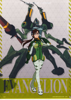 Rule 34 | 1girl, absurdres, breasts, brown hair, eva 05, full body, gloves, green gloves, highres, makinami mari illustrious, mecha, mecha pilot suit, neon genesis evangelion, official art, plugsuit (evangelion), rebuild of evangelion, red-framed eyewear, robot, scan, science fiction, twintails