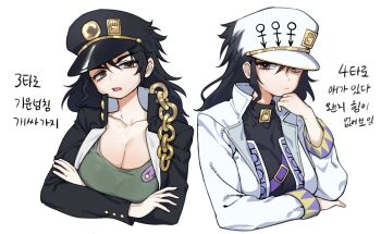 black_hair breasts cleavage delinquent diamond_wa_kudakenai dual_persona gakuran genderswap genderswap_(mtf) hat highres hufy jojo_no_kimyou_na_bouken korean_text kuujou_joutarou large_breasts long_hair messy_hair school_uniform simple_background stardust_crusaders white_background