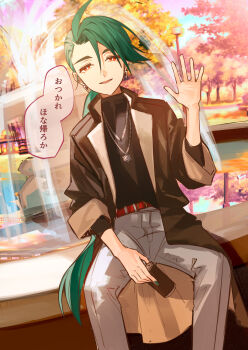 00kashian00 1girl androgynous belt black_coat can coat commentary_request denim earrings fountain green_hair grey_pants highres holding holding_can jeans jewelry lamppost long_hair multiple_necklaces nintendo pants park pokemon pokemon_sv ponytail red_belt red_eyes reverse_trap rika_(pokemon) sitting solo translation_request turtleneck very_long_hair waving