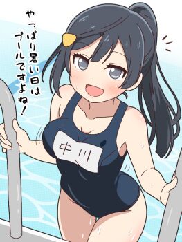 1girl black_hair blush breasts cleavage collarbone commentary_request eyelashes hair_ornament looking_at_viewer love_live! love_live!_nijigasaki_high_school_idol_club mukiryoku_bato one-piece_swimsuit open_mouth pool school_swimsuit swimsuit translation_request yuki_setsuna