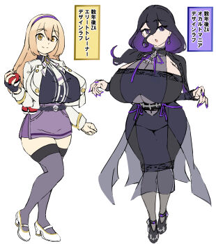 Rule 34 | 2girls, ace trainer (female) (pokemon legends: z-a), ace trainer (pokemon), adapted costume, breasts, hex maniac (pokemon), hex maniac (pokemon legends: z-a), hizakake, huge breasts, multiple girls, nintendo, pokemon, pokemon legends: z-a, simple background, white background