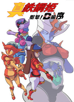 4girls antennae aphrodai_a armor ass black_armor blue_eyes blue_skin blunt_bangs blunt_ends breasts breasts_out brown_hair cockpit colored_skin dark-skinned_female dark_skin dianan_a from_above full_body glass_cockpit half-closed_eyes hand_on_own_stomach hand_to_own_mouth hand_up high_heels hime_cut leotard mazinger_(series) mazinger_angels mecha mecha_focus metal_hair minerva_x multicolored_armor multiple_girls nipples open_cockpit oprince orange_armor pink_skin red_armor red_leotard robot robot_girl smile standing super_robot venus_a yellow_eyes