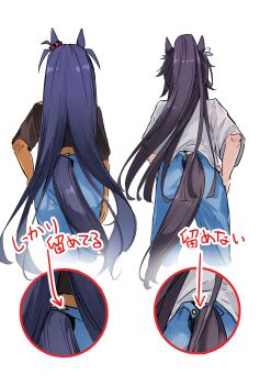 Rule 34 | 2girls, animal ears, black hair, black shirt, blue pants, clothing cutout, dark-skinned female, dark skin, ear scrunchie, from behind, highres, hishi amazon (umamusume), horse ears, horse girl, horse tail, long hair, multiple girls, naegi happy, narita brian (umamusume), pants, ponytail, red scrunchie, scrunchie, shirt, short sleeves, simple background, striped clothes, striped scrunchie, tail, tail through clothes, umamusume, very long hair, white shirt
