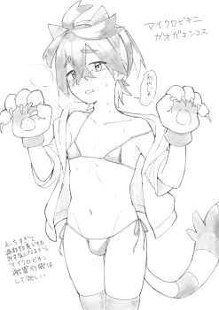 1boy bikini blush cowboy_shot crossdressing crossdressing_(mtf) gloves greyscale hair_between_eyes highres jacket kieran_(pokemon) male_focus micro_bikini mole mole_on_neck monochrome navel nintendo open_clothes open_jacket paw_gloves pokemon pokemon_scarlet_and_violet saikyo_donbei short_hair shota solo sweat swimsuit tail tearing_up white_background