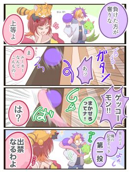 digimon digimon_(creature) digimon_beatbreak digital_itachi_7 gekkomon highres jacket pristimon sakuya_reina short_hair star_(symbol) tenma_tomoro translation_request