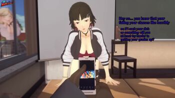 animated crimsoncrow_va cum cum_in_pussy cum_on_ass cum_on_body dark-skinned_male dark_skin fellatio niijima_makoto nipples oral penis persona persona_5 pleasedbyviolet_(voice_actor) sex sound tagme taplewds vaginal video