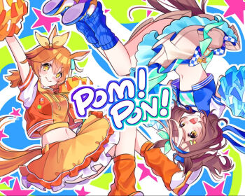 +_+ 2girls alternate_costume animal_ears blue_hairband blue_jacket blue_skirt blue_socks blush bow breasts brown_hair cheerleader closed_mouth crop_top cropped_hoodie cropped_jacket ear_bow ear_ornament hair_between_eyes hair_ornament hairband hairclip holding holding_pom_poms hood hood_down hoodie horse_ears horse_girl horse_tail inairego116 jacket layered_skirt long_hair looking_at_viewer loose_socks matikanefukukitaru_(umamusume) matikanetannhauser_(blue_turbulence)_(umamusume) matikanetannhauser_(umamusume) medium_hair midriff multicolored_hair multiple_girls navel official_alternate_costume official_alternate_hairstyle open_mouth orange_hair orange_jacket orange_skirt orange_socks pom_pom_(cheerleading) pom_poms ponytail shoes short_sleeves skirt smile socks sports_bra star_(symbol) stomach streaked_hair tail umamusume upside-down white_skirt yellow_bow yellow_eyes yellow_hoodie