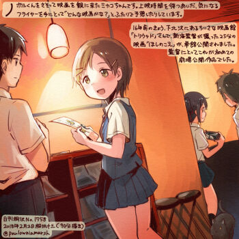 2boys 2girls brown_eyes brown_hair cat commentary_request creator_connection dated hair_ribbon hoshi_no_koe kimi_no_na_wa. kirisawa_juuzou lamp miniskirt miyamizu_mitsuha multiple_boys multiple_girls nagamine_mikako red_ribbon ribbon school_uniform short_hair short_sleeves skirt tachibana_taki terao_noboru translation_request