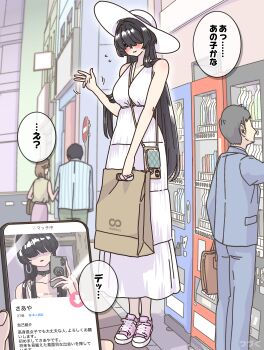 2boys 2girls absurdres bag bare_arms black_hair blush breasts building cellphone character_age commentary_request dress hair_over_face hand_up hasshaku-sama hat height_difference highres holding holding_bag holding_phone japanese_urban_legends kazkitashima large_breasts long_dress long_hair looking_at_viewer multiple_boys multiple_girls one_eye_covered outdoors paper_bag phone pink_shoes pov pov_hands road selfie shoes shoulder_bag sleeveless sleeveless_dress smartphone smile speech_bubble standing street sun_hat sundress tall_female translated variant_set vending_machine very_long_hair viewer_holding_phone waving white_dress white_hat