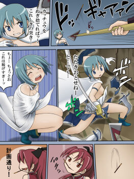 2girls assisted_exposure blue_eyes blue_hair blush bow cape censored cloak closed_eyes comic convenient_censoring drooling embarrassed female_pervert food gloves hachiya hair_bow hair_ribbon highres humiliation jean_pierre_polnareff jojo_no_kimyou_na_bouken just_as_planned_(meme) long_hair mahou_shoujo_madoka_magica mahou_shoujo_madoka_magica_(anime) meme miki_sayaka miki_sayaka_(magical_girl) motion_lines mouth_hold multiple_girls naked_cape naked_cloak nude open_mouth parody partially_translated pervert pocky polearm ponytail red_eyes red_hair ribbon sakura_kyoko sakura_kyoko_(magical_girl) short_hair spear speed_lines sweatdrop sword translation_request undressing weapon