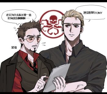 Rule 34 | 2boys, animification, avengers (series), black border, black jacket, black necktie, black shirt, blonde hair, border, brown hair, brown vest, chinese text, closed mouth, collared shirt, crossed arms, dark persona, empty eyes, facial hair, flying sweatdrops, hands up, highres, holding, holding tablet pc, jacket, kacha0404, lapels, long sleeves, looking at another, looking at object, male focus, marvel, multiple boys, necktie, open clothes, open jacket, pink-tinted eyewear, red eyes, red shirt, shirt, short hair, simple background, smile, speech bubble, steve rogers, striped clothes, striped jacket, sunglasses, sweatdrop, tablet pc, teeth, thought bubble, tinted eyewear, tony stark, translation request, upper body, vest, white-framed eyewear, white background