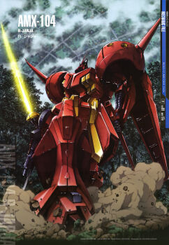1990s_(style) abe_shingo absurdres cable cloud debris dust_cloud energy_beam energy_sword gundam gundam_perfect_file gundam_zz highres machinery mecha mecha_focus mobile_suit neo_zeon one-eyed r-jarja retro_artstyle robot scan science_fiction shoulder_spikes space_habitat spikes sword traditional_media tree weapon