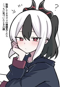 Rule 34 | 1girl, ?, absurdres, arrow (symbol), black hair, black hoodie, black horns, blue archive, blush, bright pupils, cheek rest, closed mouth, commentary request, highres, hood, hood down, hoodie, horns, kayoko (blue archive), long sleeves, looking at viewer, multicolored hair, nyanzai-sensei, red eyes, solo, translation request, two-tone hair, white background, white hair, white pupils