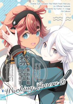 2girls blue_dress blue_eyes commentary_request copyright_name cover cover_page dark-skinned_female dark_skin doujin_cover dress english_text female_focus grey_eyes gundam gundam_suisei_no_majo hairband highres hug kuma_x_kuma long_hair looking_at_viewer miorine_rembran multiple_girls open_mouth pale_skin red_hair short_eyebrows short_hair smile standing suletta_mercury teeth upper_body upper_teeth_only watermark white_dress white_hair