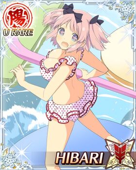 +_+ 1girl :o ass bikini blue_eyes border bow breasts butt_crack card_(medium) character_name cleavage flower-shaped_pupils from_behind game_cg hair_bow hibari_(senran_kagura) large_breasts looking_at_viewer looking_back official_art pink_hair pink_pupils polka_dot polka_dot_bikini senran_kagura senran_kagura_new_wave short_twintails solo swimsuit symbol-shaped_pupils third-party_source twintails water white_bikini