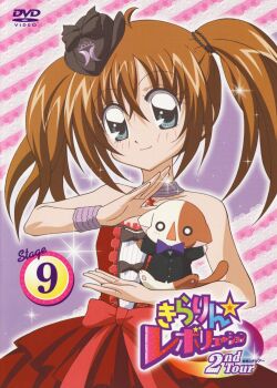 Rule 34 | 1girl, 2000s (style), animal, artist request, black bow, blush, bow, bracelet, brown hair, cat, choker, clothed animal, dress, fascinator, grey eyes, highres, holding, holding animal, holding cat, jewelry, kirarin revolution, looking at viewer, na-san, official alternate costume, official art, red bow, red dress, scan, smile, solo focus, sparkle, strapless, strapless dress, third-party source, tsukishima kirari, upper body