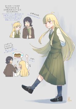 Rule 34 | +++, 2girls, ahoge, alternate costume, arm up, arms behind back, blonde hair, brown jacket, brown scarf, chinese text, cho kaguya-hime!, closed eyes, commentary request, cropped torso, facing another, food, green eyes, green skirt, highres, jacket, kaguya (cho kaguya-hime!), long hair, long sleeves, looking at another, mixed-language text, mole, mole under eye, multiple girls, open mouth, pleated skirt, pursed lips, red eyes, rex minami21, sakayori iroha, scarf, skirt, skirt set, smile, spoken food, takoyaki, translation request