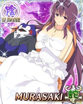 1girl bebe-tan black_necktie black_ribbon black_suit border breasts bride card_(medium) chair character_name cleavage dress formal_clothes game_cg gloves gold_necklace hair_ribbon huge_breasts jewelry long_hair murasaki_(senran_kagura) necklace necktie official_art own_hands_together purple_background purple_eyes purple_hair ribbon senran_kagura senran_kagura_new_wave sitting solo strapless strapless_dress stuffed_animal stuffed_toy suit teddy_bear third-party_source very_long_hair wedding_dress white_dress white_gloves